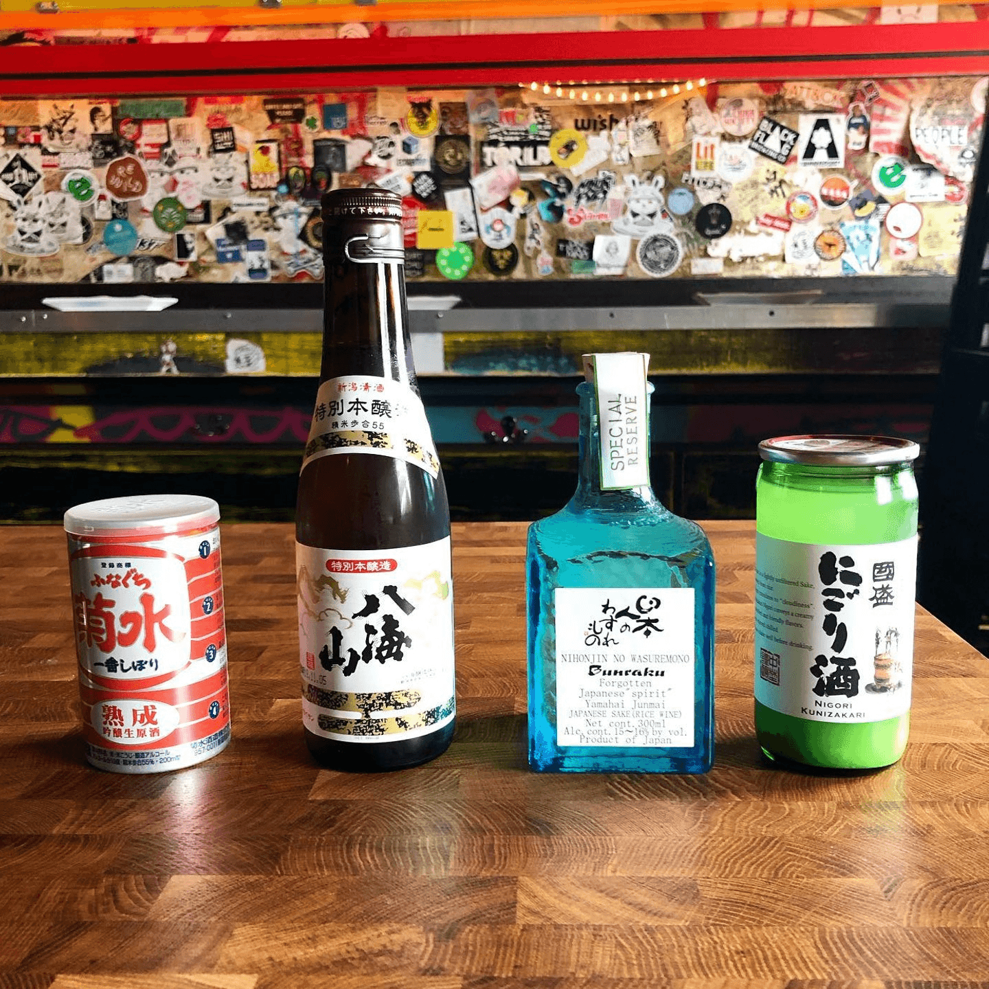 What We're All About